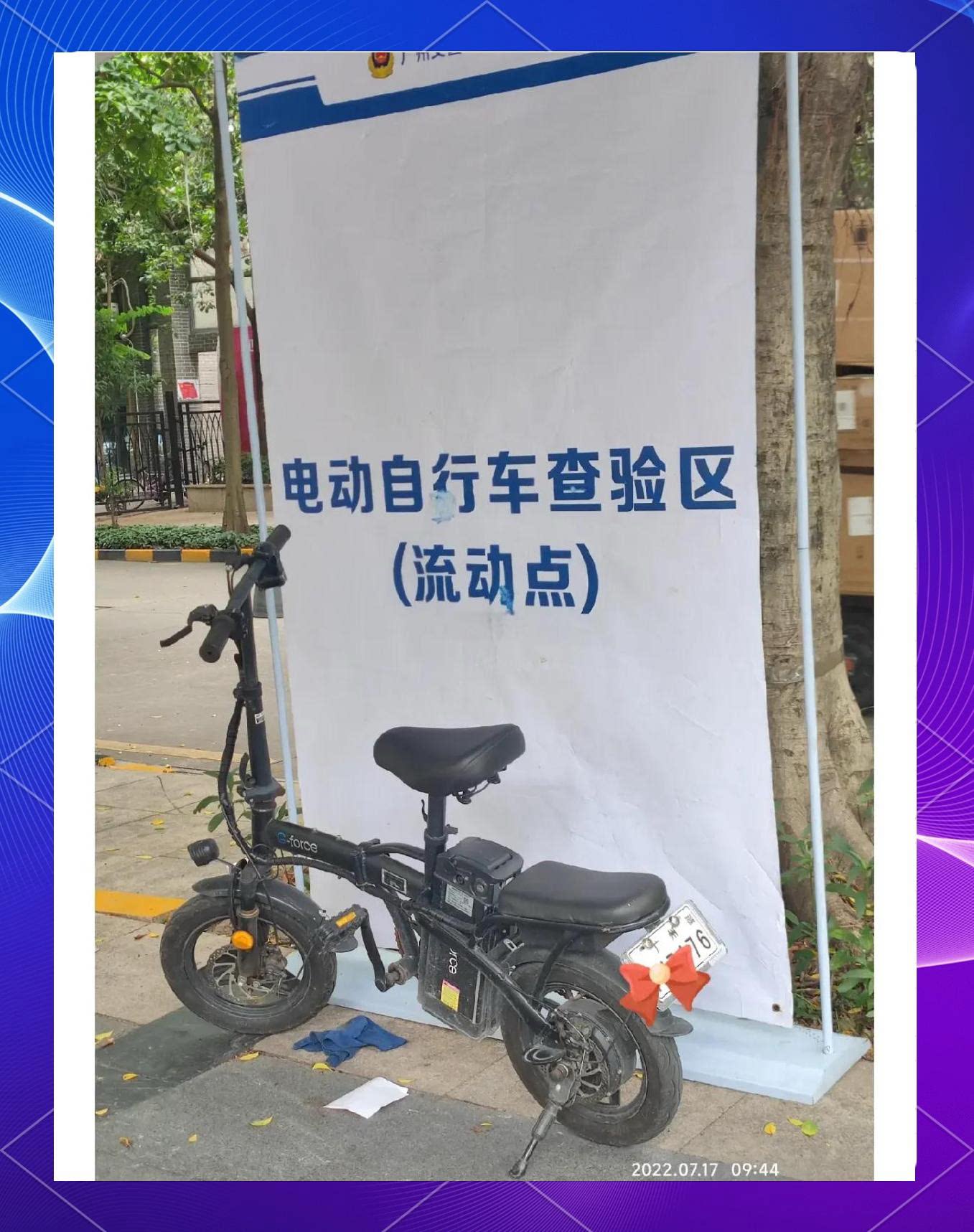 Шэньчжэнь??@Бренд электромобилей cha бренд Dongguan electric бренд украшений бренд аккумуляторов бренд хвостов Гуанчжоу белый бренд