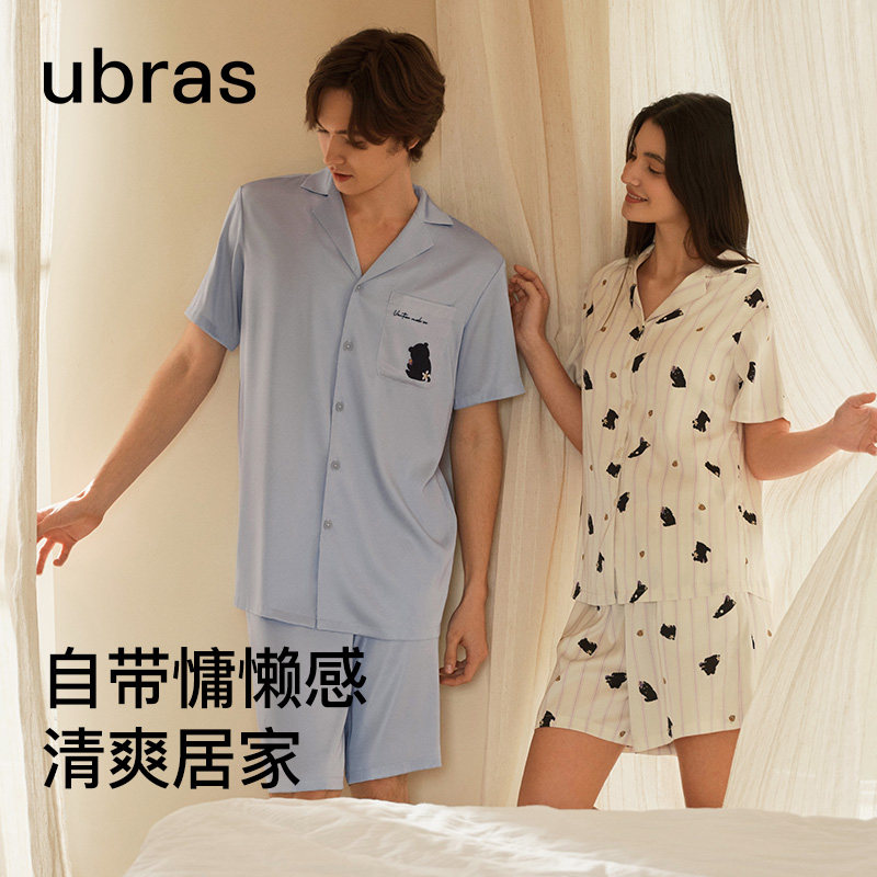 Yu Shuxin та же пижама ubras в женском стиле с накладкой на груди и лентой для дома, мужская из ледяного шелка, новинка 2025 года, лето