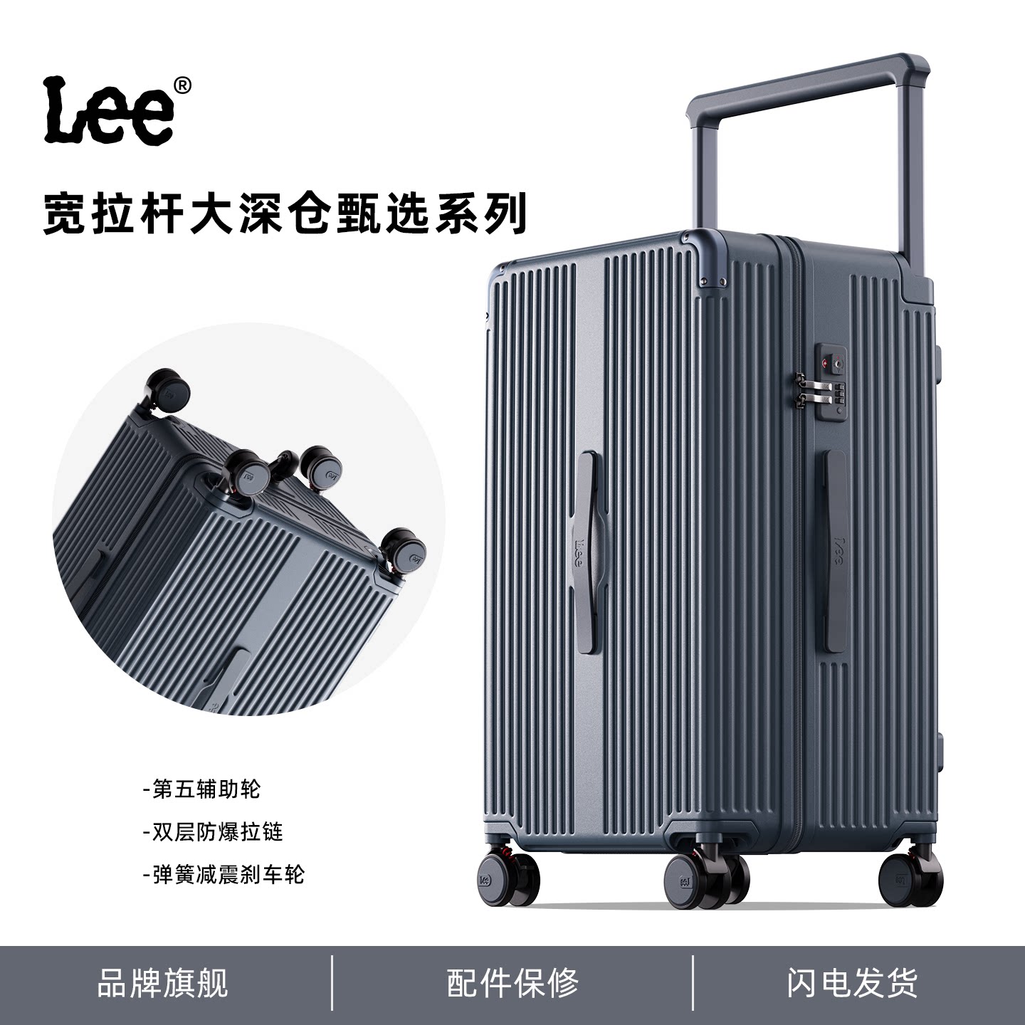 Новая широкая тележка Lee2026 на 37 мест, вместительная тележка на молнии, багажная 5-колесная касса для регистрации на выезд 28
