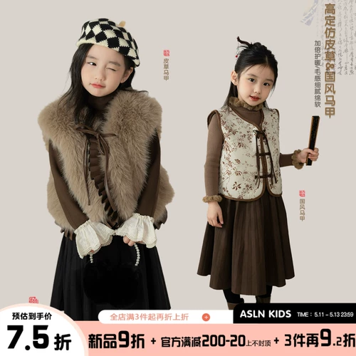 Влюбиться в красивую девушку плюс жилет. Новый китайский стиль