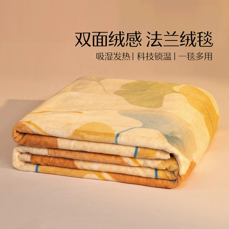 Фланелевое одеяло Mercury home textiles, двустороннее флисовое одеяло, моющееся одеяло с кондиционером, офисное одеяло для сна, одеяло для дивана