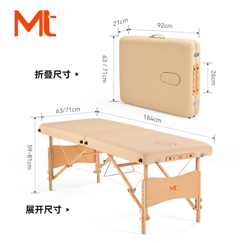 Новый продукт MT складная массажная кровать Lafite beauty bed для домашнего массажа ортопедическая кровать beauty massage bed для растяжки в тренажерном зале
