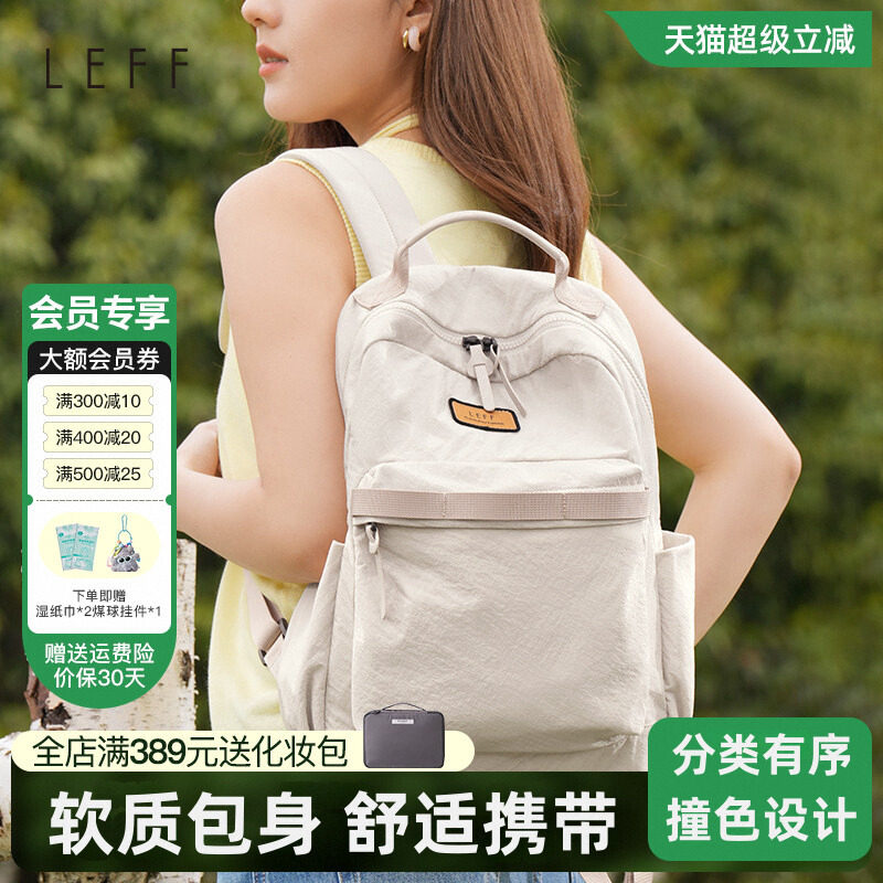 Leff Leff wilderness bag рюкзак женский новый дорожный легкий рюкзак школьная сумка для студентов колледжа женская сумка для компьютера 14 дюймов