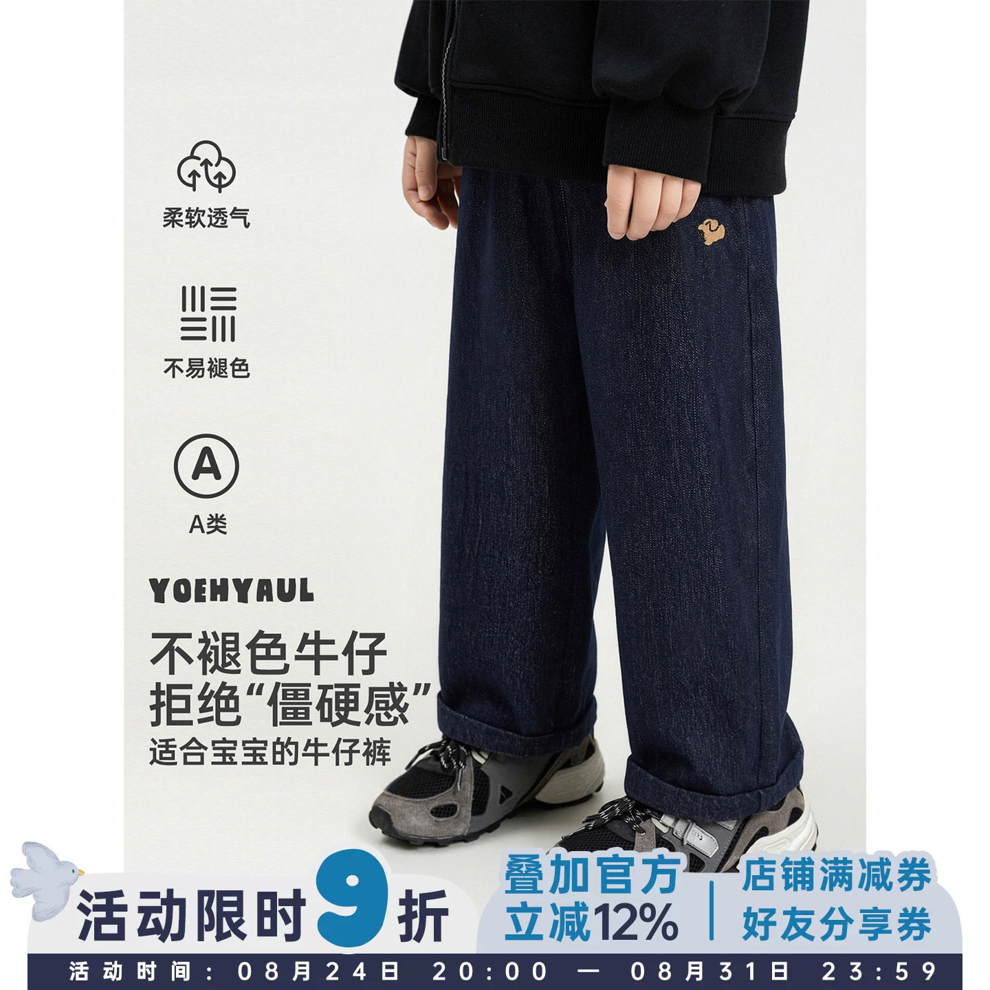 Осенние свободные брюки с прямыми штанинами Youyou boys jeans, стирающиеся, износостойкие, не выцветающие, мягкие и дышащие повседневные брюки