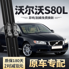 Volvo S80 фото