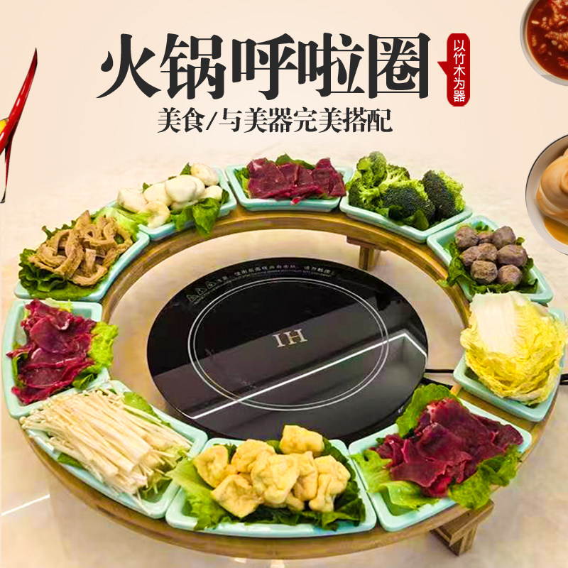 Поддержка индивидуальной высококачественной посуды из бамбука и дерева hot pot ресторан сябу-сябу с говядиной и бараниной круглая тарелка вращающийся горячий горшок хула-хуп
