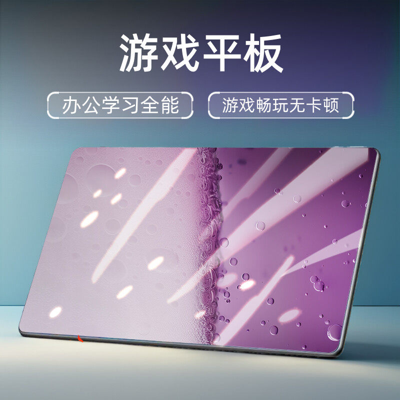 【SF Express next day】 Полноэкранный планшетный КОМПЬЮТЕР Samsung Snapdragon 8gen 2