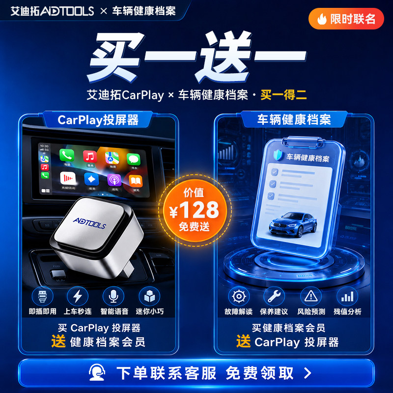 Aidituo мобильный телефон беспроводной CarPlay навигационный экран проектор автомобильный smart connected box HD Bluetooth проекция экрана