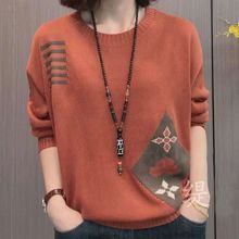 2024 Slim Versatile Covering Flesh Round Neck Loose Fashion New Fashionable Sweater Sweater Knitwear Autumn Age reducing Knitwear