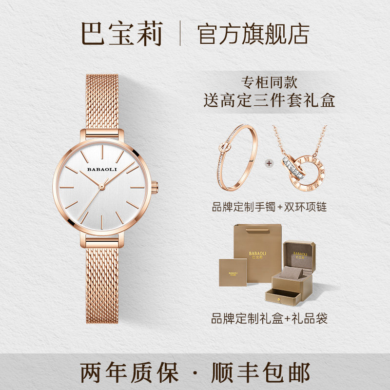 Официальный флагманский магазин Burberry watch 2025 новые женские часы в простом стиле ins, нишевые легкие роскошные женские часы