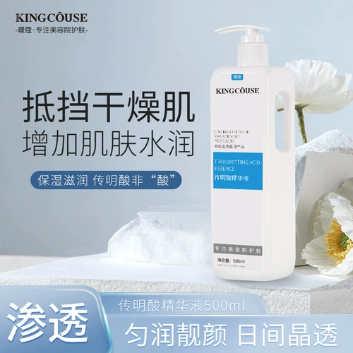 Транексамовая кислота, увлажняющая сыворотка