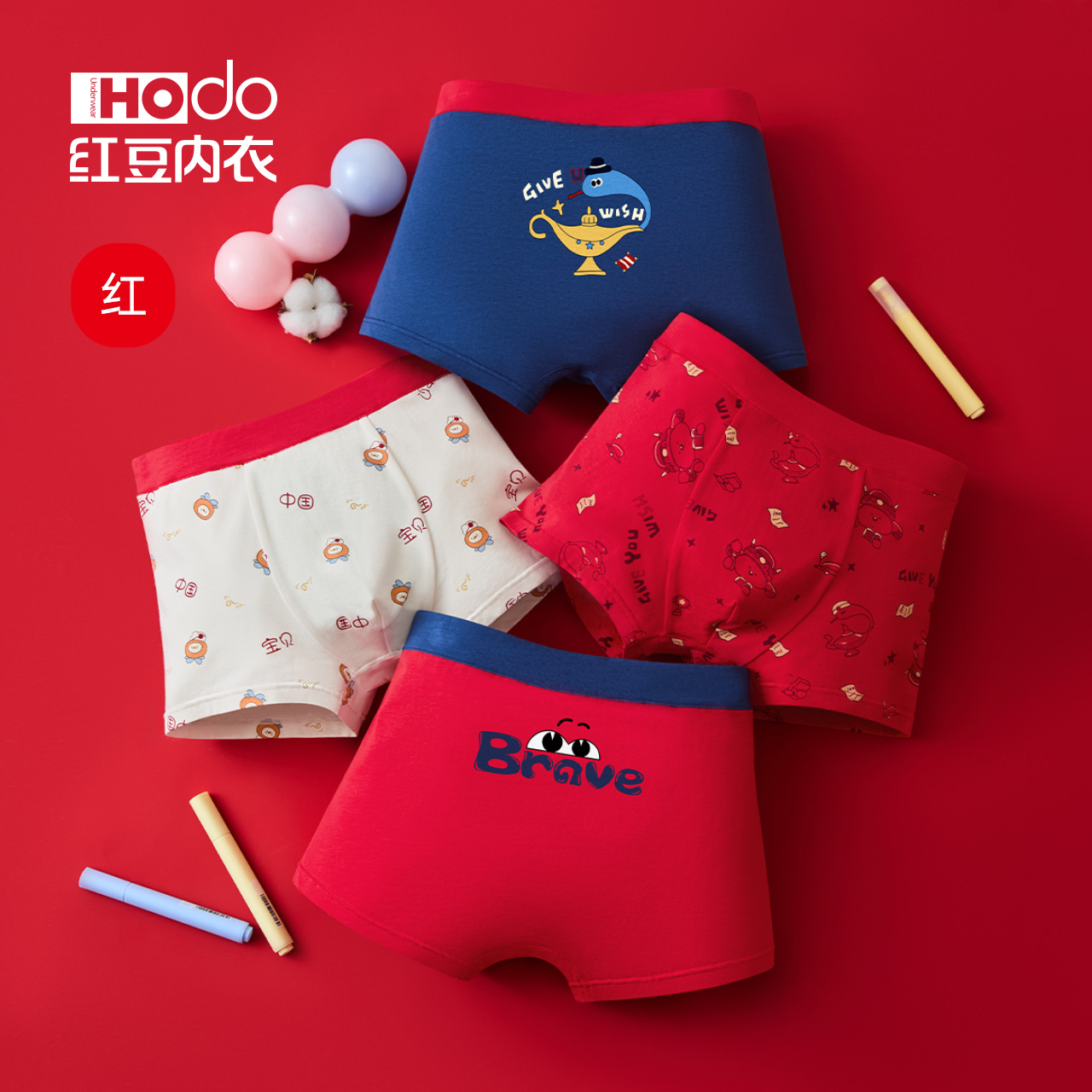 Boys underwear red red bean type A standard