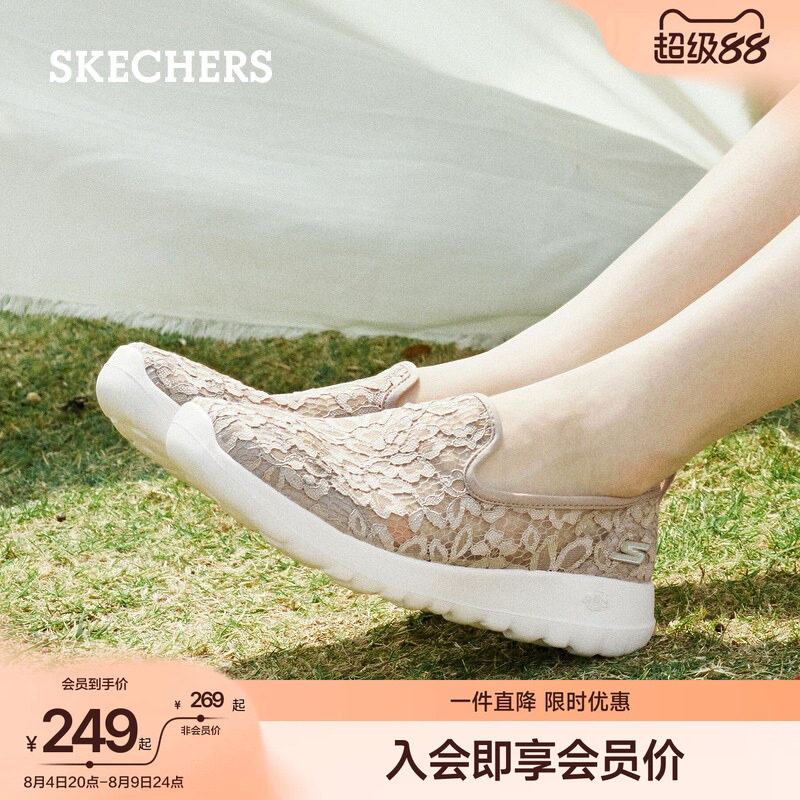 Skechers/ летние тонкие туфли; женская обувь на шнуровке и сетке; повседневная спортивная обувь; дышащая обувь на мягкой подошве; удобная легкая обувь
