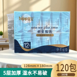 Бумага Xibao pumping paper 5 слоев, утолщенная, 380 листов, 120 упаковок, тисненая со всех сторон...
