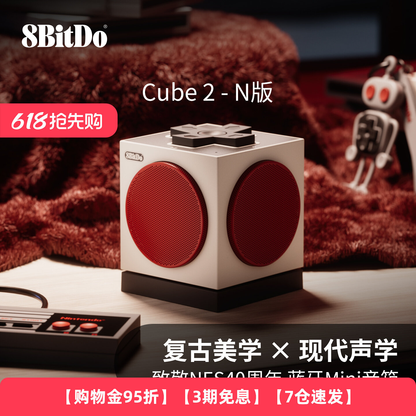 Восьмизначный беспроводной Bluetooth-динамик hall Cube2 в ретро-стиле с зарядной базой, микрофоном слева и справа, двухканальным стереосистемой