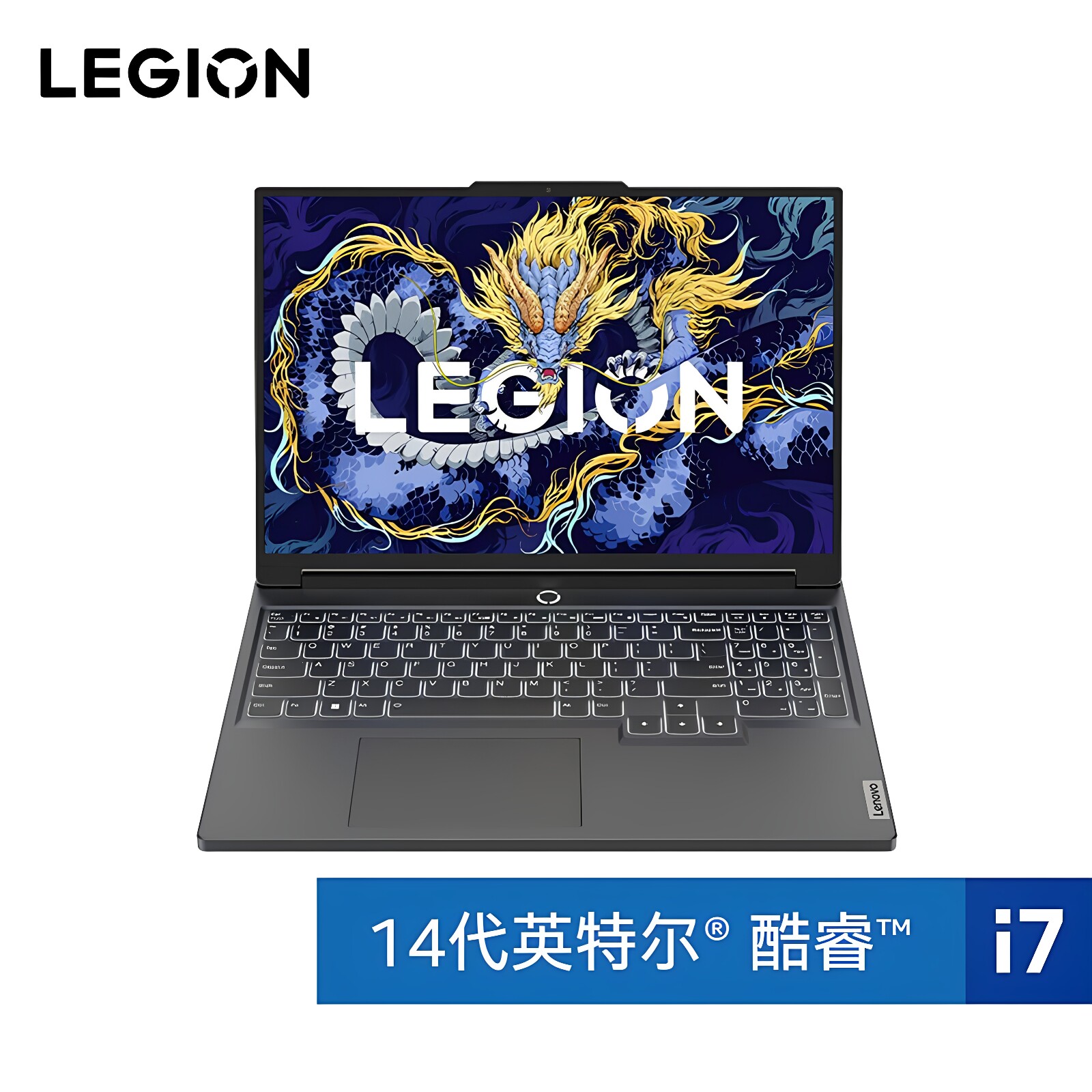 Игровой ноутбук Lenovo Savior Y7000P/R9000P/RTX4060/4070 с независимым дисплеем