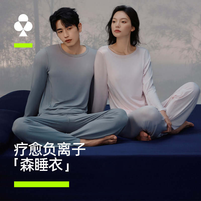 Пижама Youkeshusen в том же стиле от Mencius Yi, женский весенне-летний костюм из модала с длинными рукавами, создающий ощущение прохлады, с подкладкой на груди, домашняя одежда