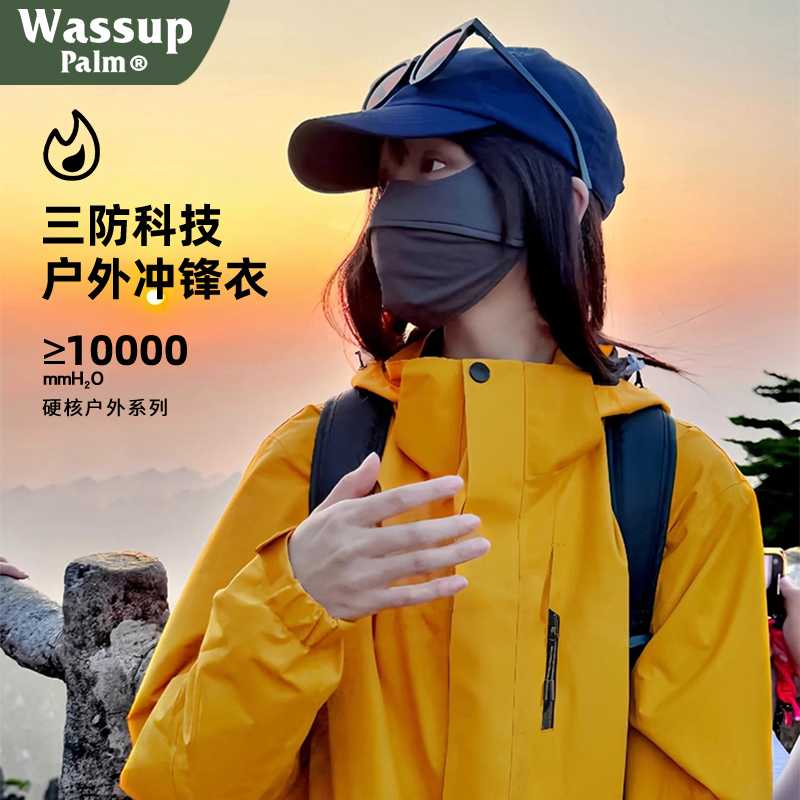 Женская куртка WASSUP PALM jacket, новинка 2025 года, для маленьких мужчин, супер красивая уличная альпинистская куртка 