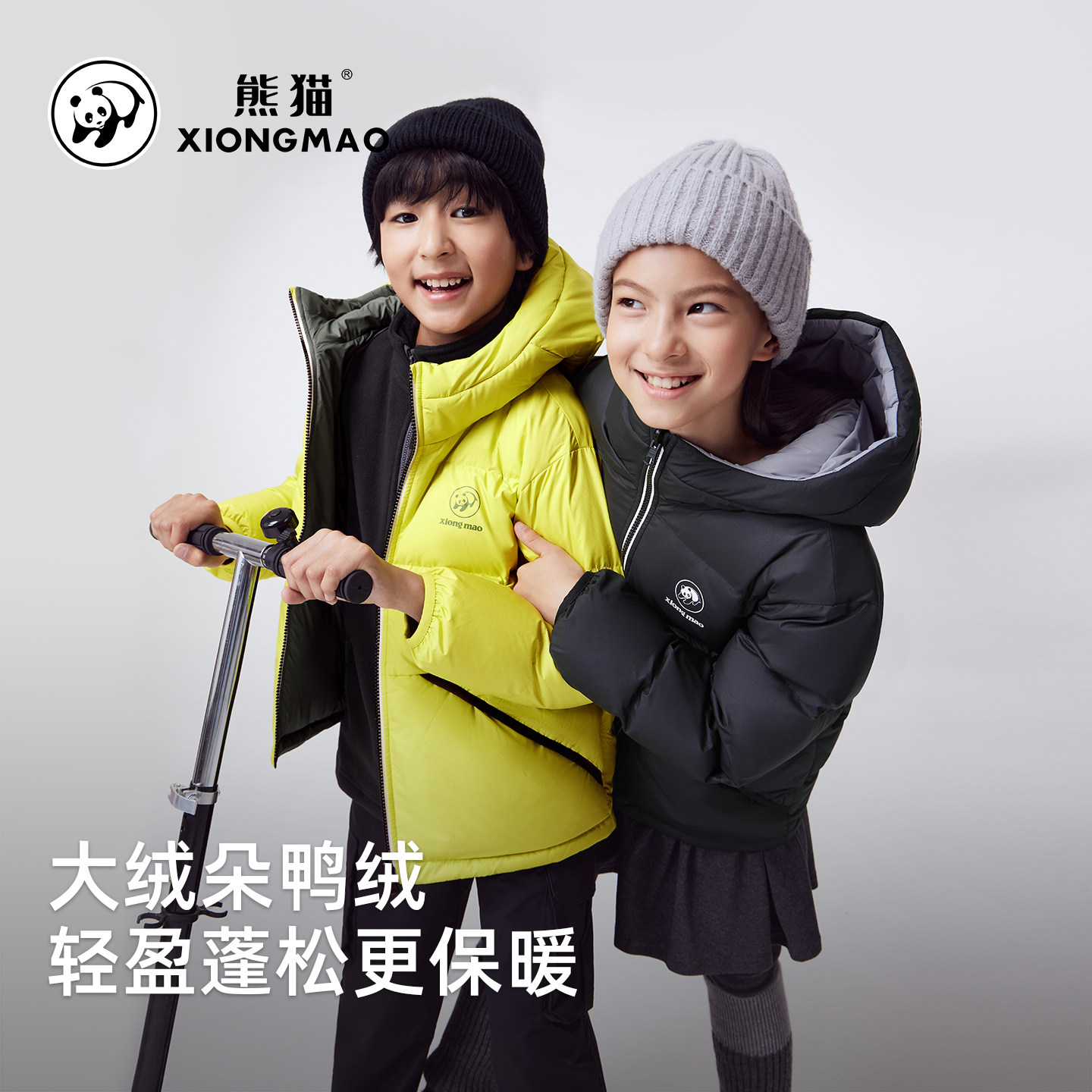 Детский двусторонний пуховик Panda outdoor, новинка 2026 года, легкий, удобный, ветрозащитный, теплый и антистатичный пуховик на утином пуху