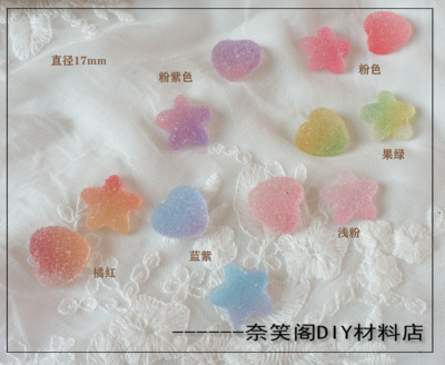 taobao agent 方针软糖爱心星星形状DIY配件发饰辅料满包邮