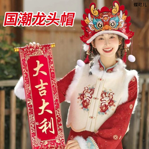 Детский аксессуар для волос, шапка ручной работы, набор материалов для мальчиков, «сделай сам»