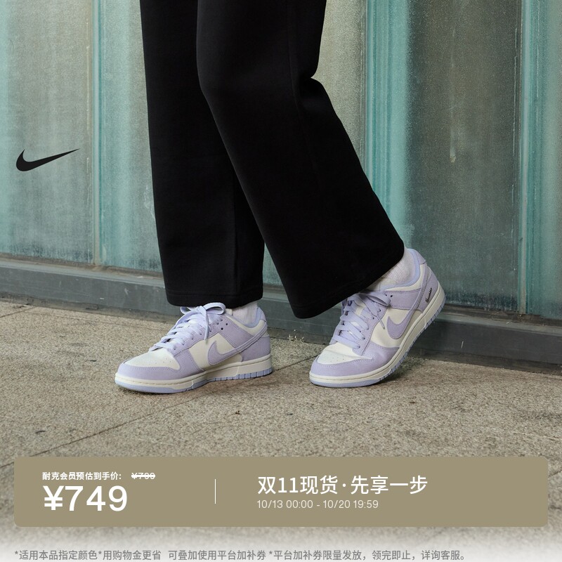 Женские легкие кроссовки Nike на плоской подошве, осенне-зимняя спортивная обувь с низким берцем на резиновой подошве NIKE DUNK LOW IO4244