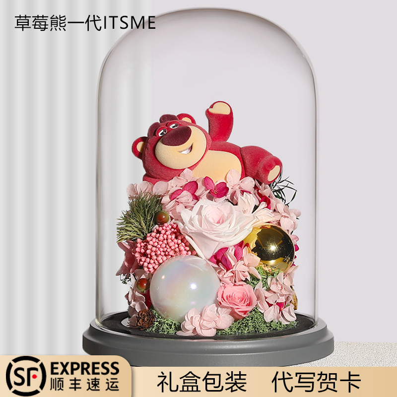 Disney STRAWBERRY BEAR it's ME слепая коробка ручной работы, наполненная высококачественным ощущением вечного цветка, подарочная коробка для украшения кукольного подарка
