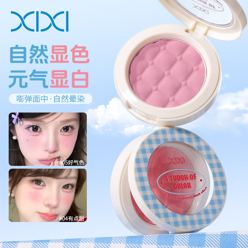 монохромные румяна xixi matte pink, естественная цветопередача, низкая насыщенность, чистое расширение и сужение цвета, японские румяна в корейском стиле