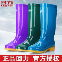 Huili Rain Shoes Women's Mid Barrel High Barrel Rain Shoes Adult Water Shoes Fashion Water Shoes Warm and Velvet Waterproof Rubber Shoes Overshoes