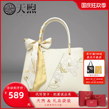 Pmsix Tianxu Magnolia Handbag, Women's New Style, Grand Embroidered Mom's Bag, Middle aged Handbag, Qipao, Cross body Bag