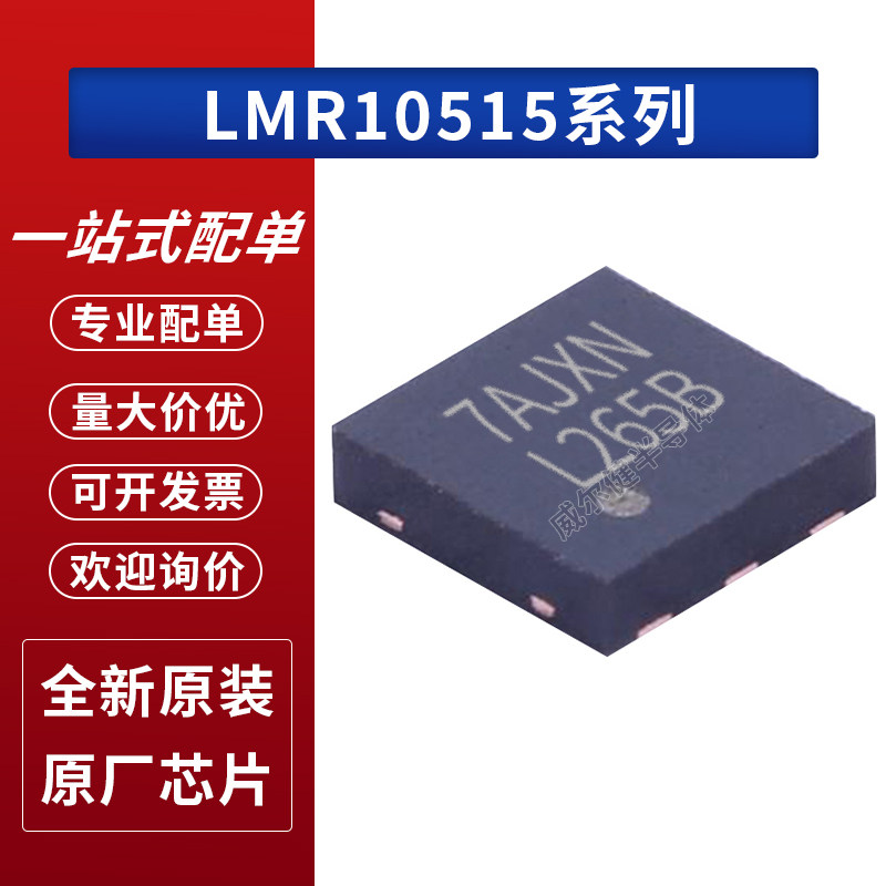 LMR10515XSDE LMR1051...
