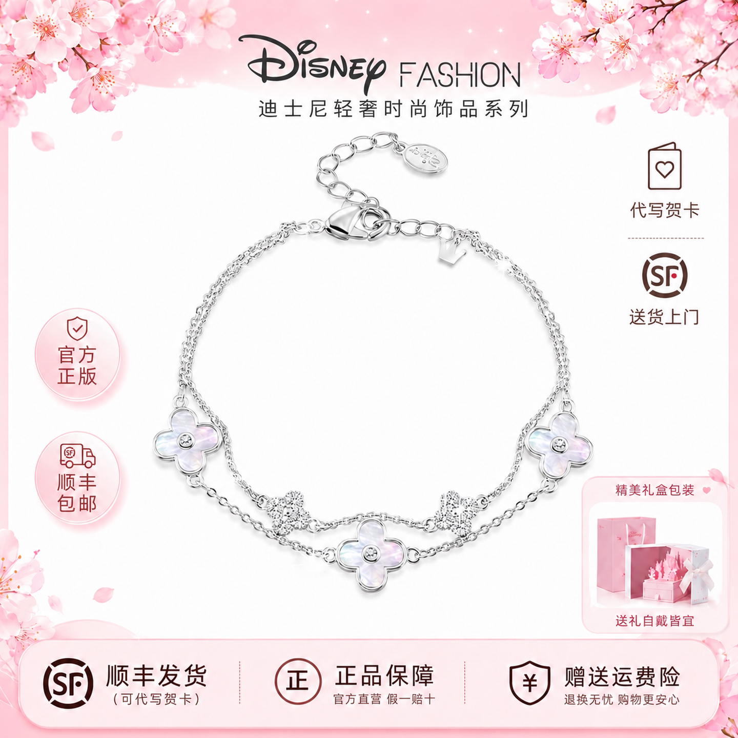 Браслет Disney с четырехлистным клевером, женский браслет 2026, новый подарок на день рождения для девушки, легкая роскошная танабата высокого класса для подруги