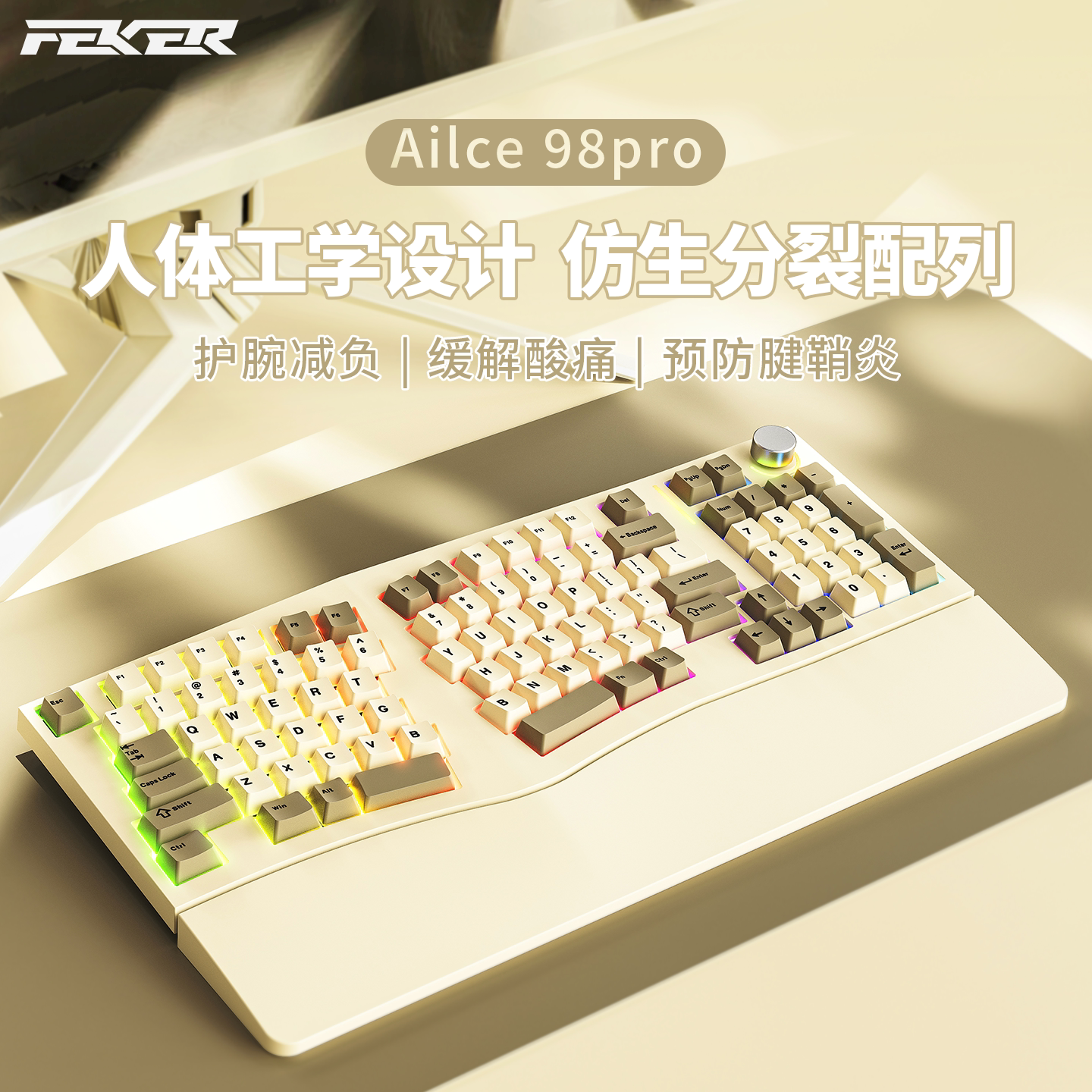 Механическая клавиатура FEKER Alice98pro специальной формы с эргономичным наклоном под углом 3°, полноклавишной подсветкой RGB с возможностью горячей замены