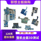 Материнская плата Lenovo r7000p y7000 r9000 y9000p x k2019 2020h 2021 2022 23