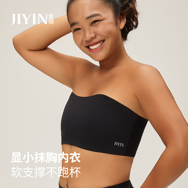 Jiyu tube top, корсетное нижнее белье, женская красивая спина, невидимая нескользящая резина, большая грудь, демонстрирующая маленькую грудь без бретелек, односложный артефакт плоской груди