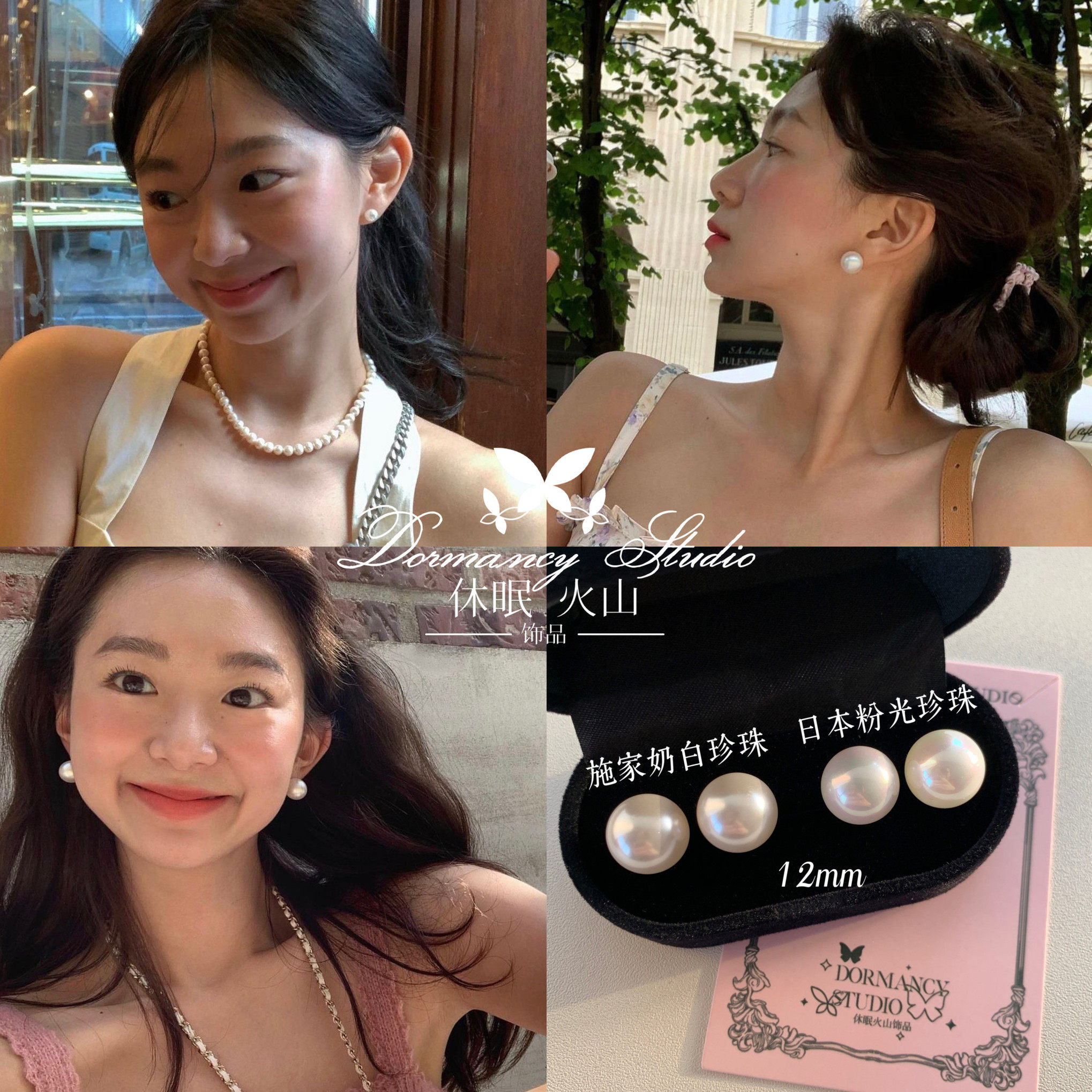 Лихорадка с такими же серьгами с жемчугом Swarovski, белым лицом Fangyuan, универсальными классическими серьгами на каждый день, заколками для ушей