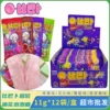 Товары от 上海日月糖糖果批发