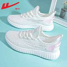 Rebirth Women's Shoes Sports Shoes Women's 2024 Summer New Mesh Shoes Women's Breathable Mesh Lightweight Shock Absorbing Running Shoes Women's