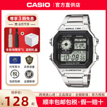 Мужские часы Casio AE - 1200WHD - 1AVDF