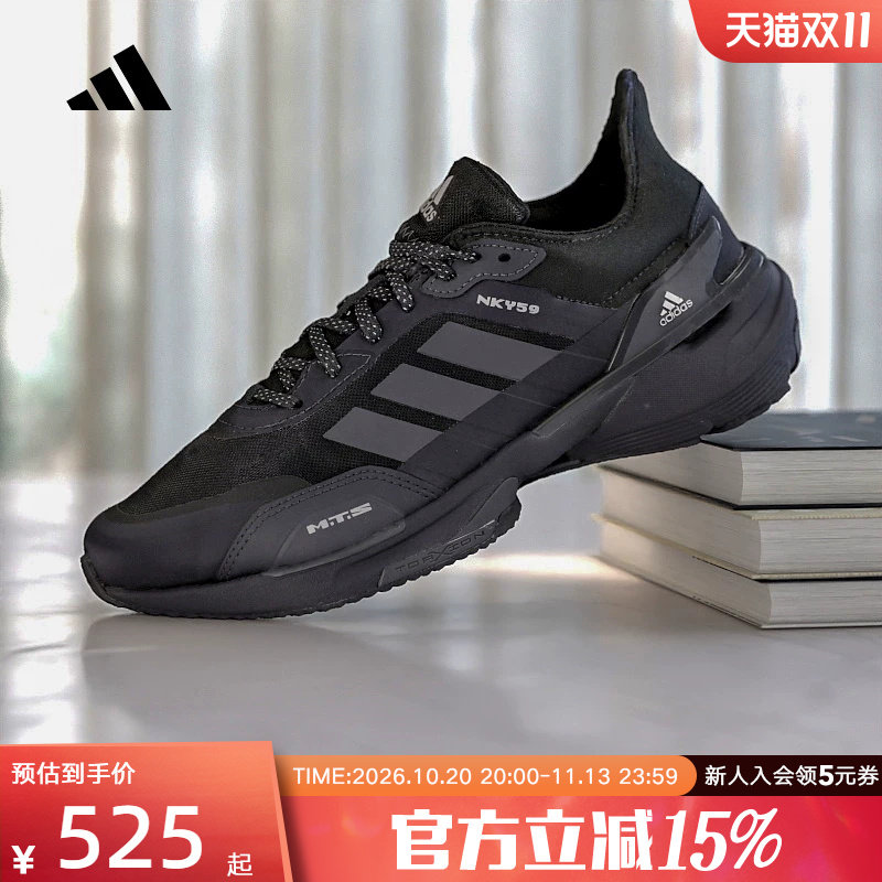 [Большой размер] Adidas Adidas новые мужские и женские дышащие кроссовки для бега, спортивная повседневная обувь IE3221