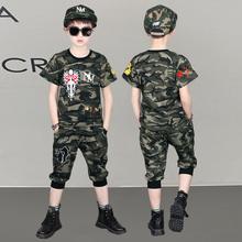 Camouflage suit for Children's Day military uniform, police uniform, performance uniform, new little boy special forces boy suit, summer