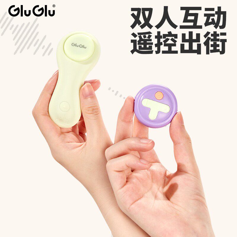 Пульт дистанционного управления GluGlu Xiaodou Ding jumping egg выходит на улицу, чтобы повеселиться и поиграть...