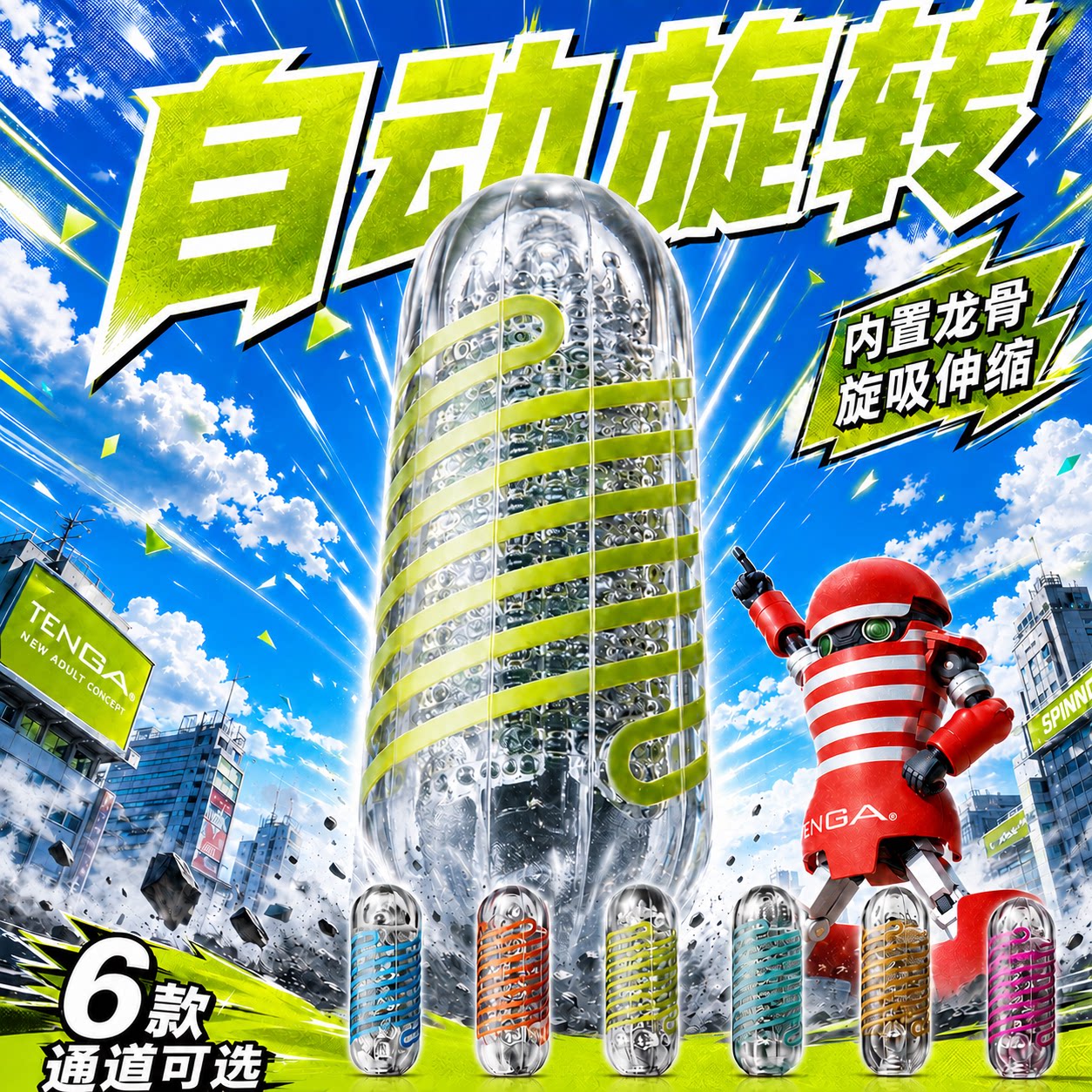 TENGA, импортированная из Японии, автоматическая вращающаяся ручная чашка, самая продаваемая 30 Вт + во всей сети