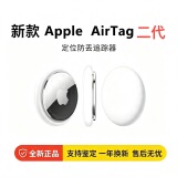 Новый Apple/ Apple AirTag второго поколения для защиты от утерянных артефактов 1. найдите один поисковый трекер airtag2
