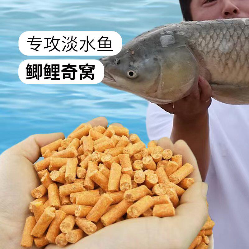 Zeweibang fishing particles - это пять наживок, с разными вкусами, по желанию, специализирующихся на дикой рыбалке, черная ямная рыба, объемная приманка диаметром семь мм.