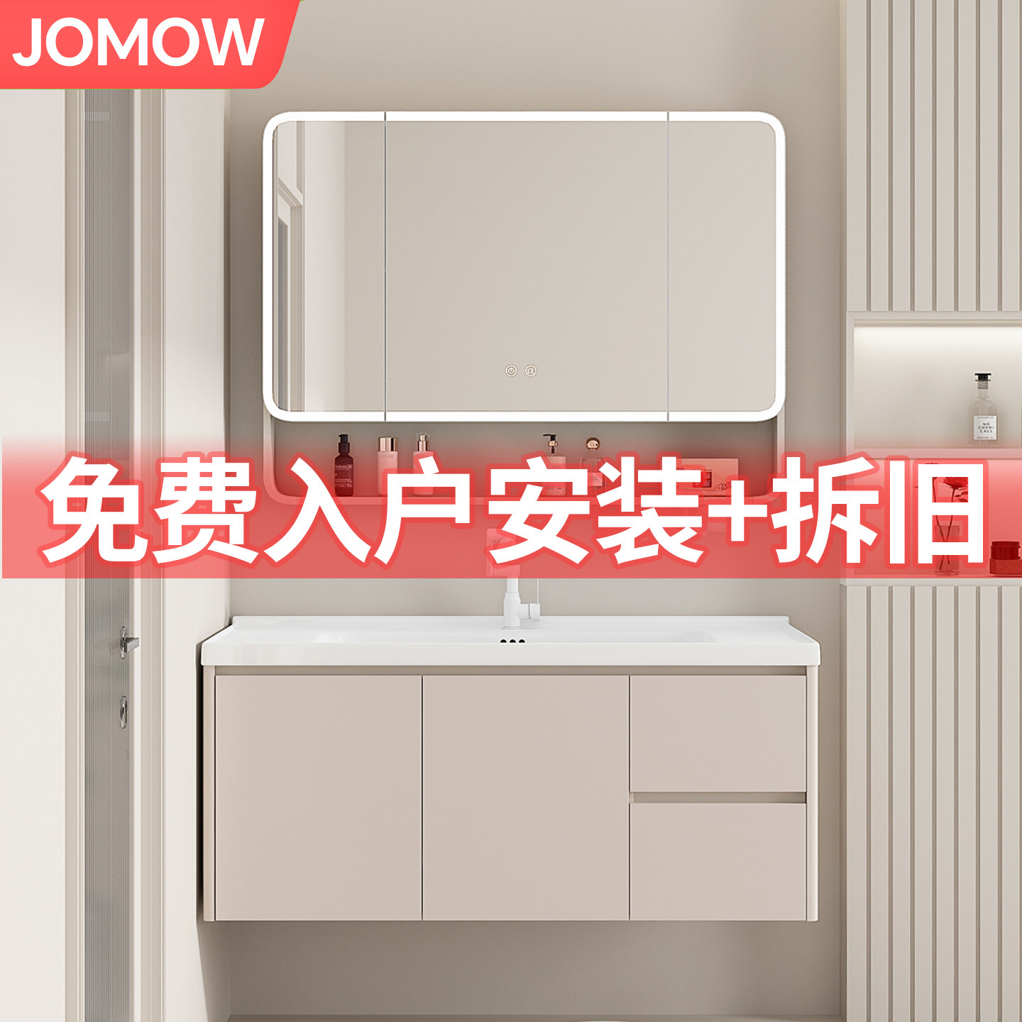 Комбинированный комплект шкафчиков для ванной комнаты JOMOW комплект для установки и демонтажа старой керамики из сотового алюминия...