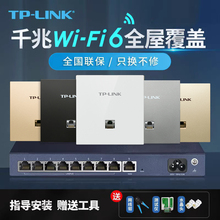 Routers with over 20 colors in four years old stores, covering TPLink, Gigabit ports, WiFi 6, wireless AP panel set, whole house WiFi, and large unit sizes