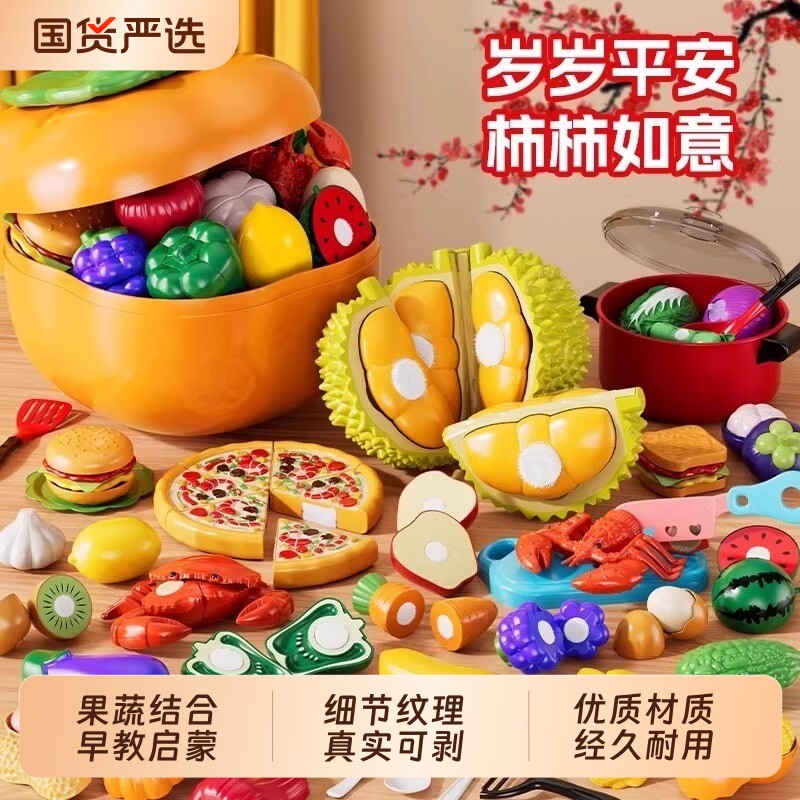 Нарезанные фрукты и игрушки happy play house могут жевать и очищать скорлупу, развивая когнитивные способности ребенка, - это развивающие подарки для детей.