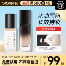 Buy 1 hair 3 spot quick hair Jialima liquid foundation