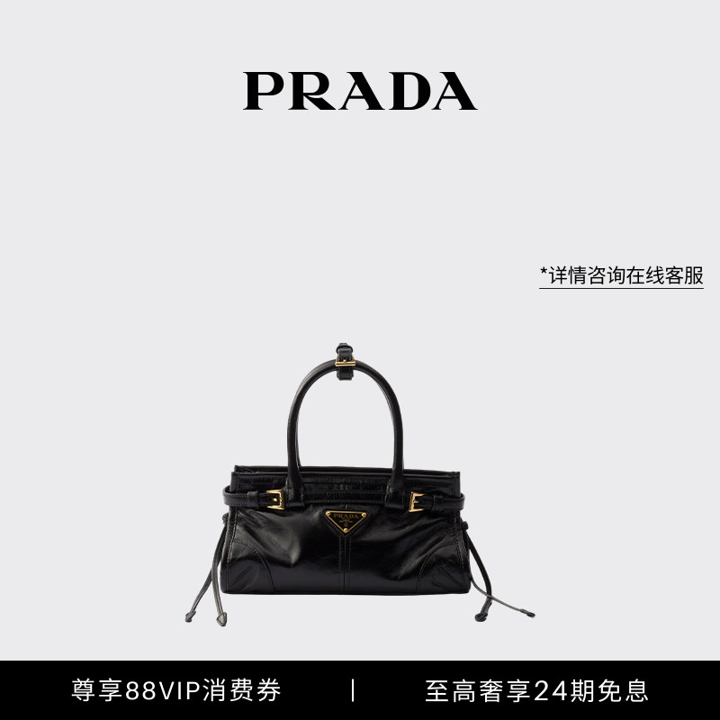 【Беспроцентная рассылка на 24 выпуска】 Prada/Женская сумка Prada Bonnie mini из воловьей кожи, сумка через плечо